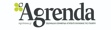 agrenda logo